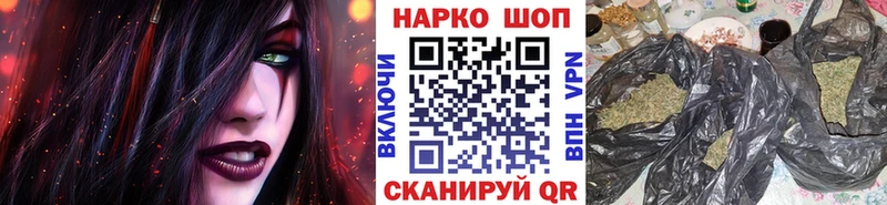 Где купить наркоту Шацк Alpha-PVP  MEGA ссылки  АМФ  ГАШ  МЕФ  Cocaine 