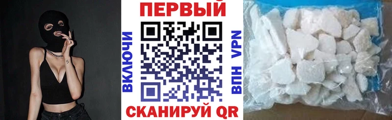 Амфетамин Розовый  цена наркотик  Шацк 