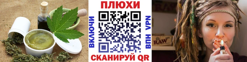 Canna-Cookies конопля  наркота  Шацк 