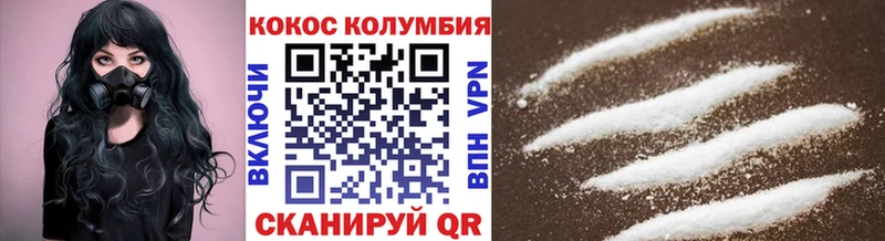 COCAIN VHQ  что такое наркотик  Шацк 