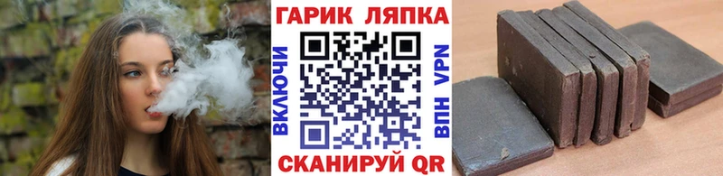 что такое   Шацк  Гашиш Premium 