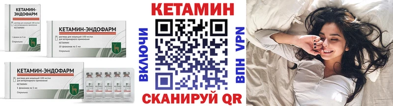 КЕТАМИН VHQ  хочу наркоту  Шацк 