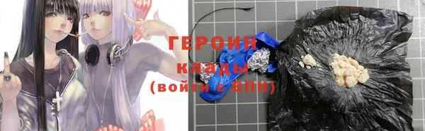 метамфетамин Балабаново