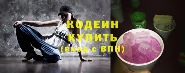 молекула духа Покачи