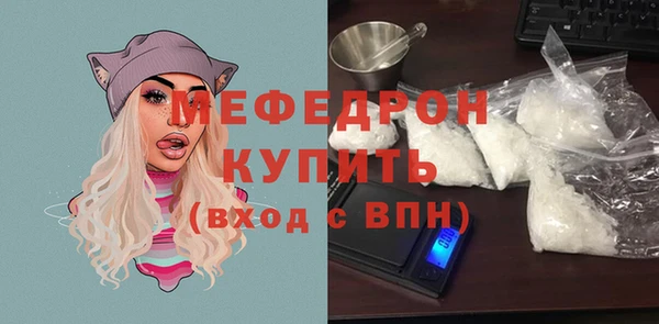шишки Покров