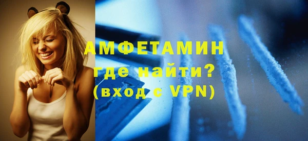 метамфетамин Балабаново