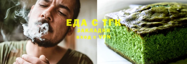 экстази Балахна