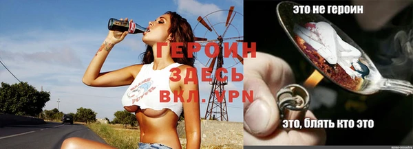 метамфетамин Балабаново