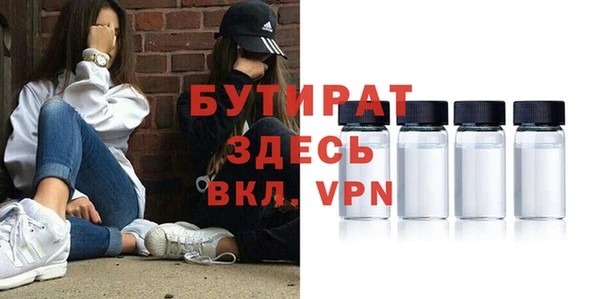 экстази Балахна
