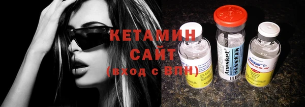 экстази Балахна
