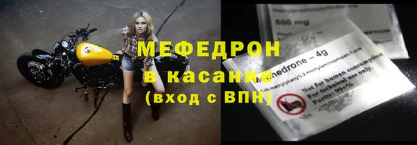 метамфетамин Балабаново