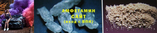 молекула духа Покачи