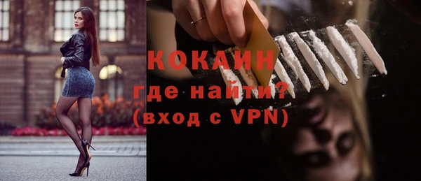 метамфетамин Балабаново