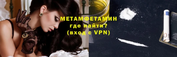 экстази Балахна