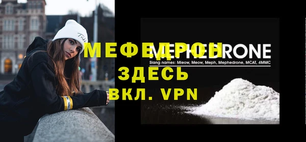 метамфетамин Балабаново