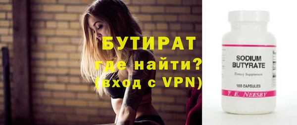 экстази Балахна