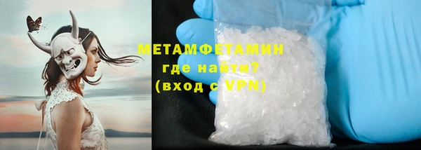 экстази Балахна