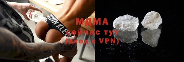 MDMA Баксан