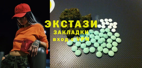 экстази Балахна