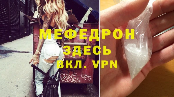 MDMA Баксан