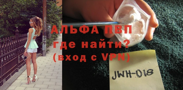 мет Покровск