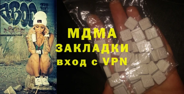экстази Балахна