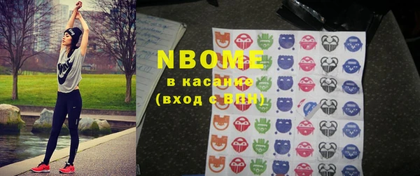 мет Покровск