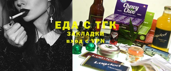 метамфетамин Балабаново