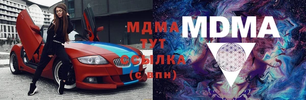 экстази Балахна
