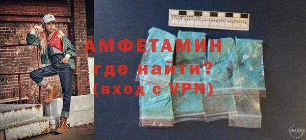 метамфетамин Балабаново