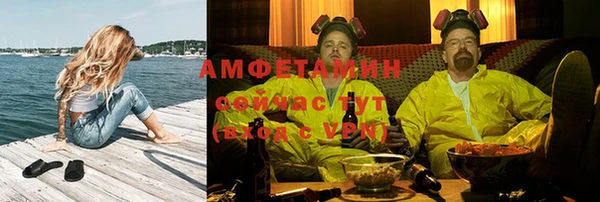экстази Балахна