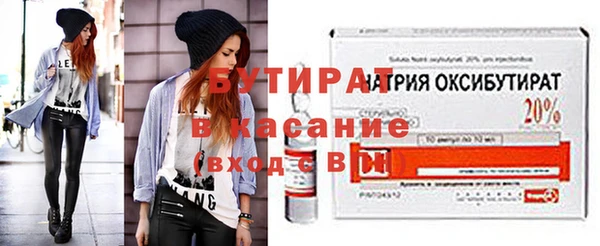 MDMA Баксан