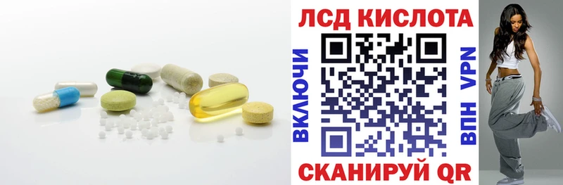 сколько стоит  Шацк  LSD-25 экстази ecstasy 