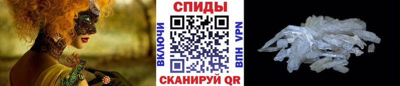 Первитин витя Шацк