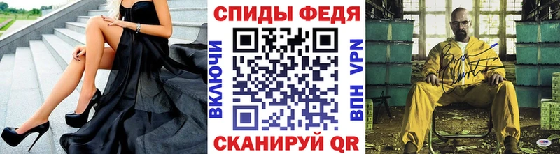 МЕТАМФЕТАМИН кристалл  наркотики  shop какой сайт  Шацк 