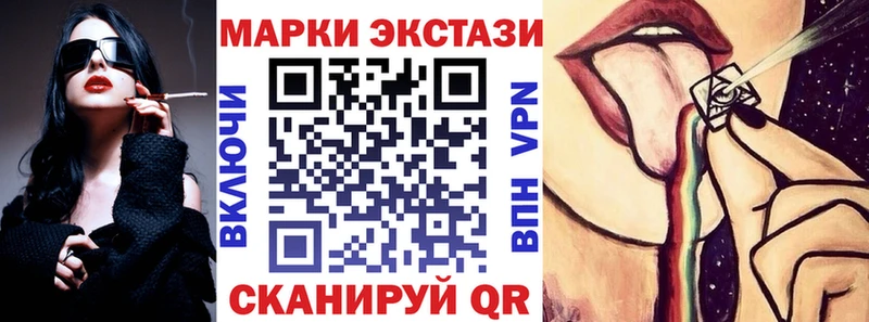 наркота  Шацк  Наркотические марки 1500мкг 