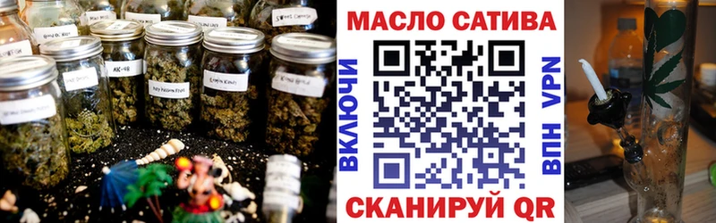 ТГК концентрат  как найти наркотики  Шацк 